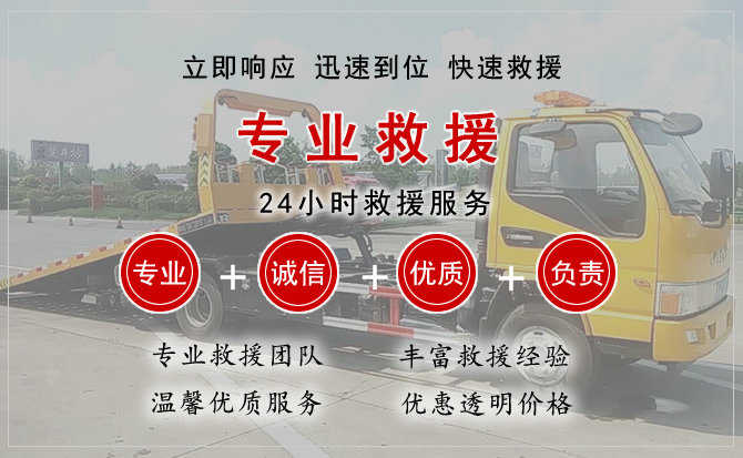 平原汽车送柴油 平原汽车送柴油
