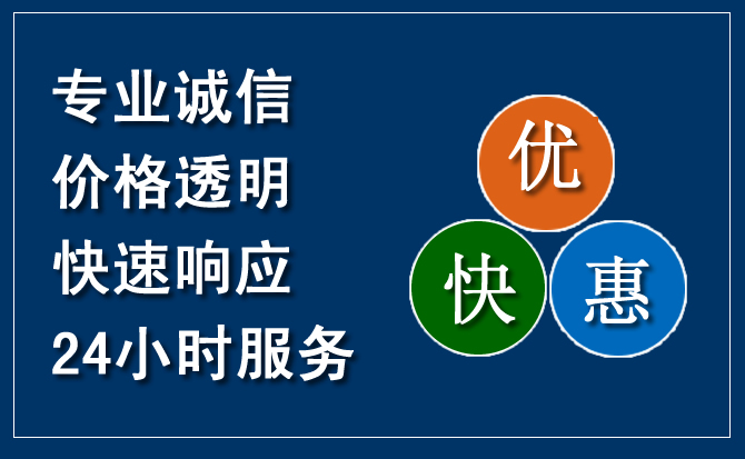 平原汽车救援送柴油